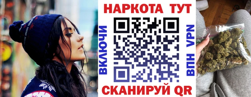 Где найти наркотики Красный Холм COCAIN Каннабис Метамфетамин Гашиш Меф мяу мяу Псилоцибиновые грибы