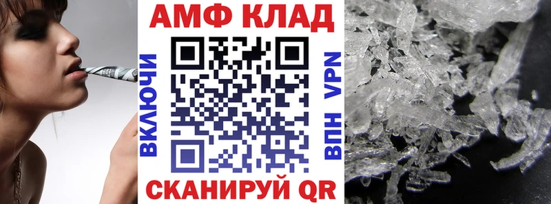 Амфетамин 97%  Красный Холм 