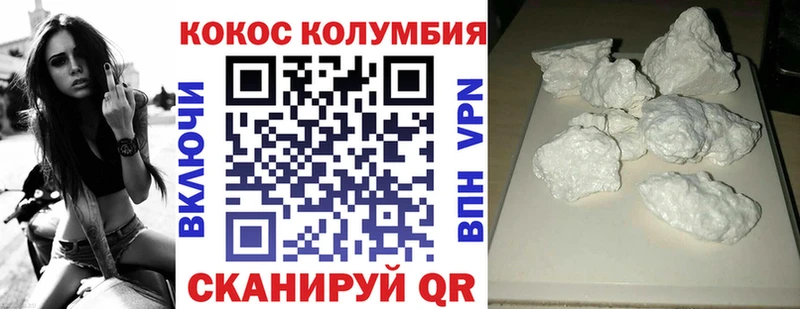 mega вход  Красный Холм  Кокаин Колумбийский 