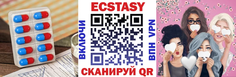 ЭКСТАЗИ Дубай  Красный Холм 