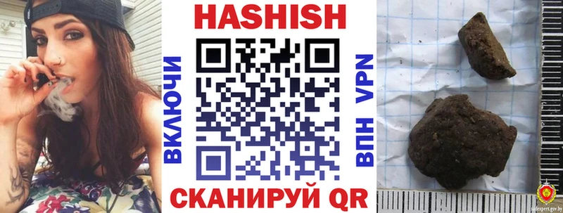 дарнет шоп  Красный Холм  блэк спрут рабочий сайт  ГАШИШ ice o lator 