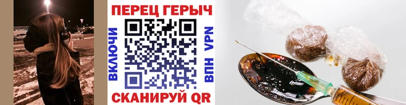 маркетплейс телеграм  Красный Холм  Героин Heroin 