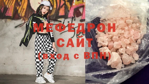 дживик Куйбышев