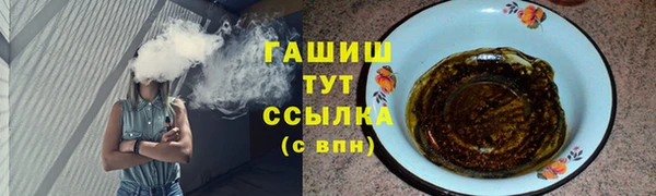 герыч Лабытнанги