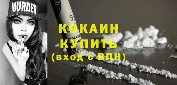 герыч Лабытнанги