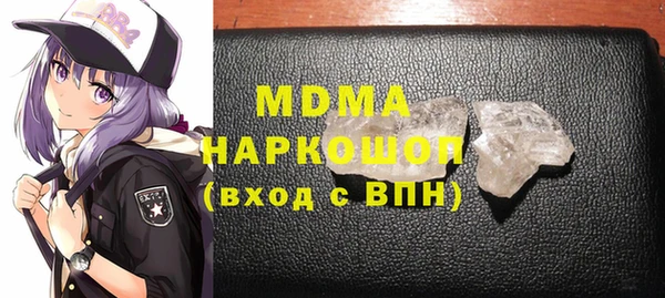 дживик Куйбышев