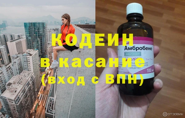 герыч Лабытнанги