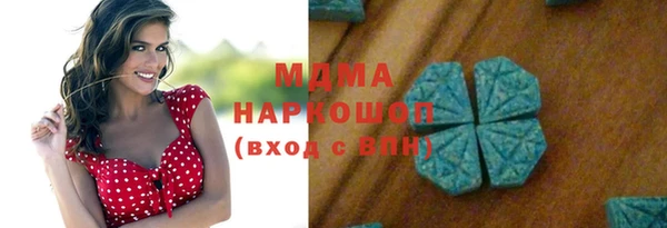 герыч Лабытнанги
