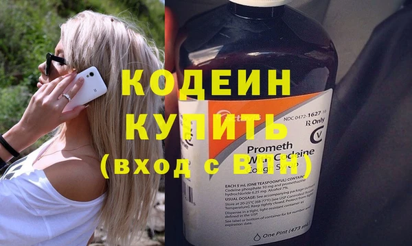 дживик Куйбышев