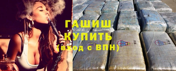 дживик Куйбышев