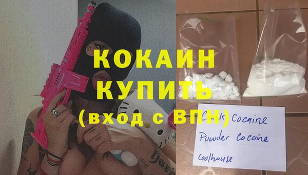 герыч Лабытнанги