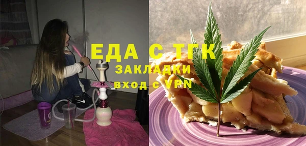 дживик Куйбышев