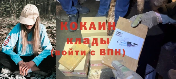 дживик Куйбышев