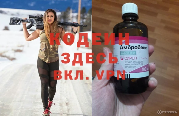 герыч Лабытнанги