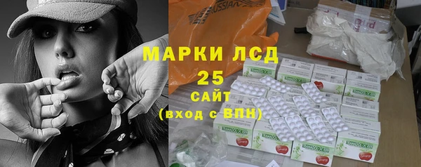 дживик Куйбышев