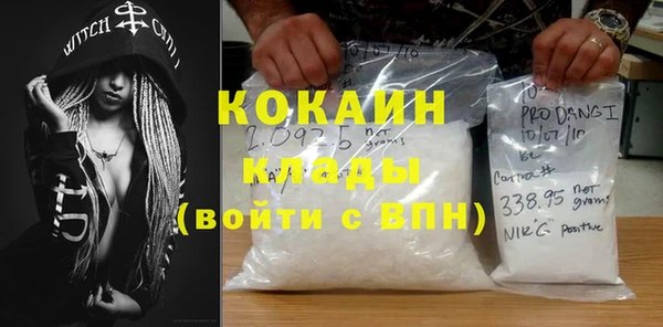 дживик Куйбышев