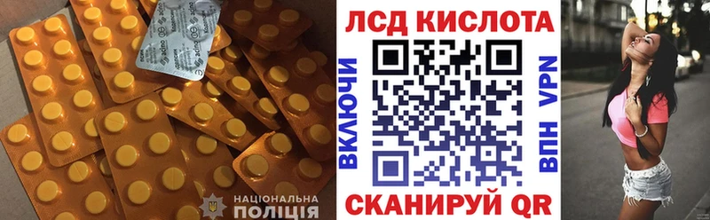маркетплейс наркотические препараты Красный Холм Лсд 25 экстази ecstasy