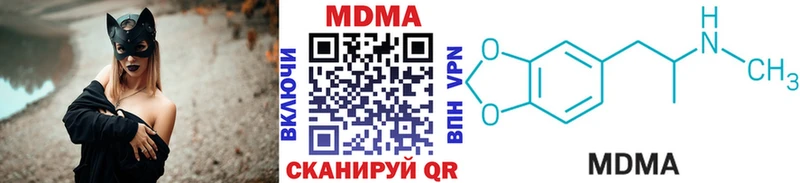хочу   Красный Холм  MDMA молли 
