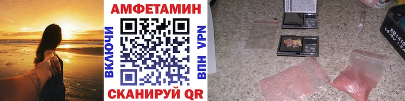 МЕТАМФЕТАМИН кристалл Красный Холм