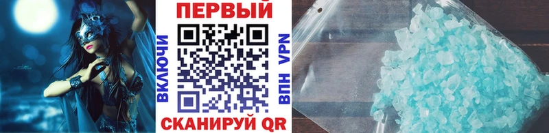 МЕТАМФЕТАМИН пудра  Красный Холм 