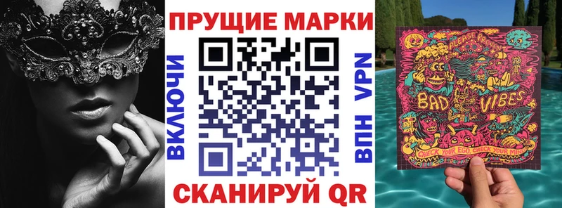 сколько стоит  Красный Холм  Наркотические марки 1,5мг 