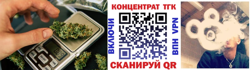 Дистиллят ТГК вейп  Красный Холм 