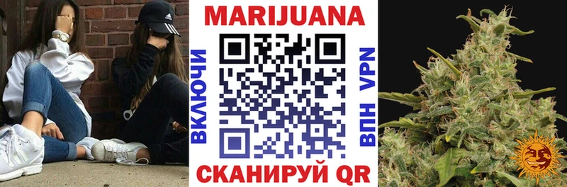 shop формула  Красный Холм  МАРИХУАНА гибрид 